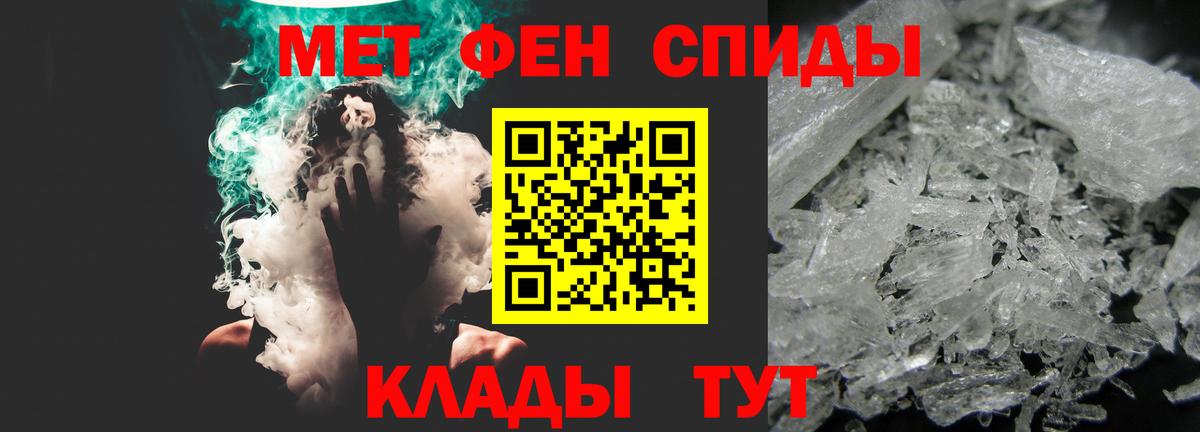АМФ VHQ  Amphetamine  Наро-Фоминск  Вход с VPN 