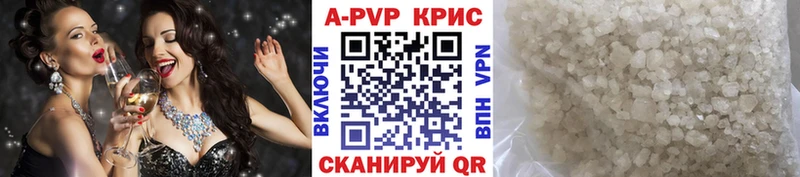 МЕГА онион  Наро-Фоминск  A PVP мука 