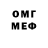 Героин афганец Misha Fomenko