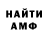 Amphetamine Premium Nurane Babayeva