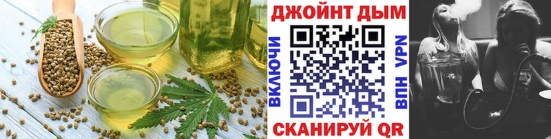 KRAKEN ССЫЛКА  Наро-Фоминск  Canna-Cookies конопля  продажа наркотиков 
