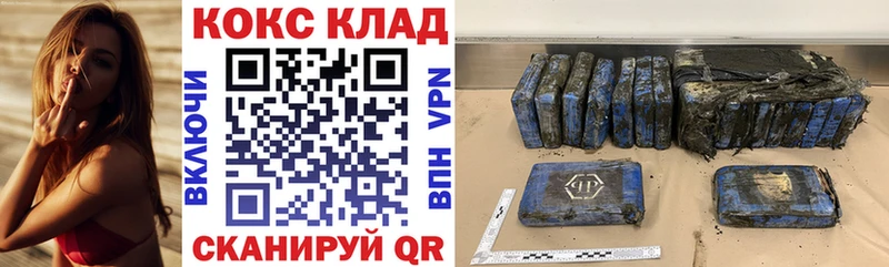 где купить   Наро-Фоминск  КОКАИН Колумбийский 