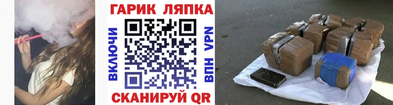 даркнет формула  что такое   Наро-Фоминск  ГАШИШ гарик 