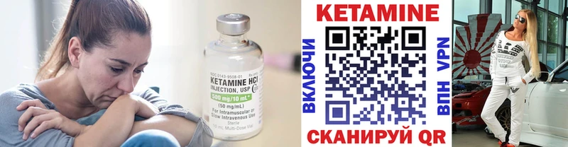 Кетамин ketamine  мориарти Telegram  Наро-Фоминск  сколько стоит 