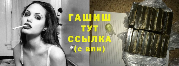 Альфа ПВП Богданович