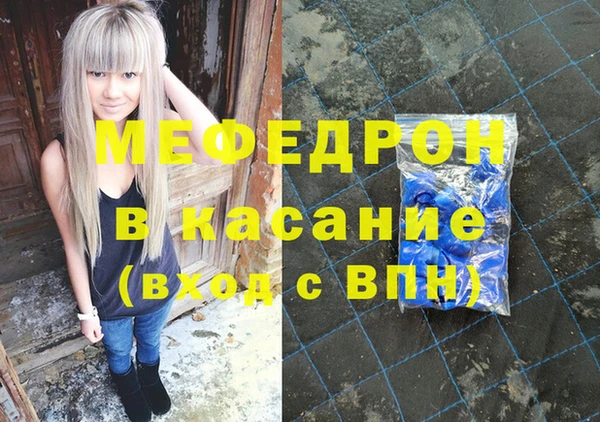 прущие крисы Богородицк