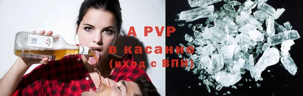 прущие крисы Богородицк