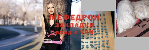 метадон Богородск