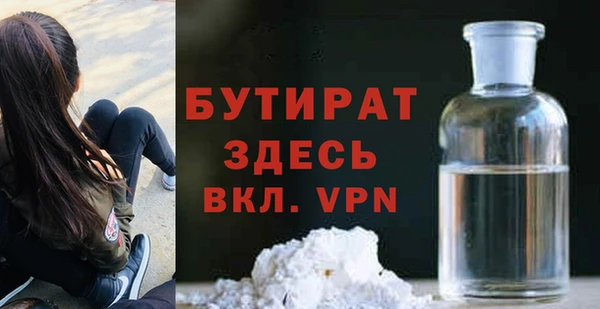 прущие крисы Богородицк