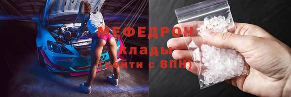 прущие крисы Богородицк