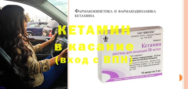метадон Богородск