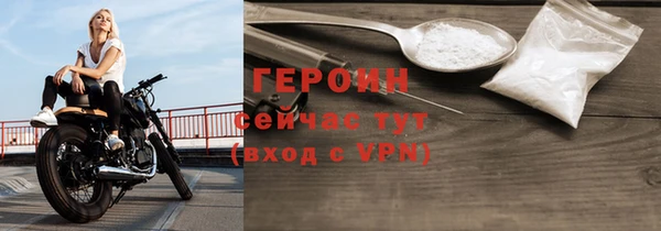 метадон Богородск