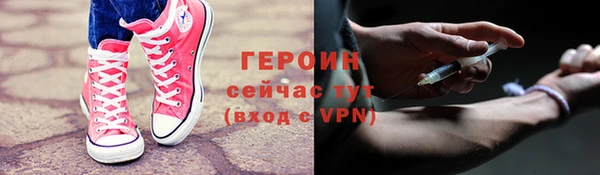метадон Богородск