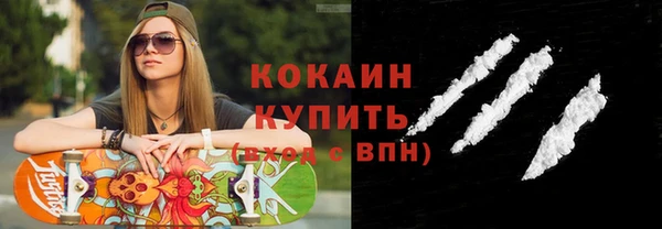 прущие крисы Богородицк