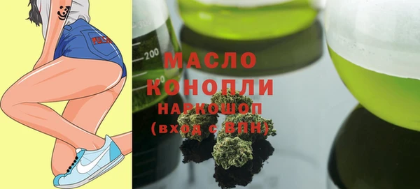 прущие крисы Богородицк