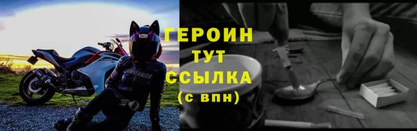 метадон Богородск
