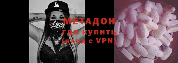 прущие крисы Богородицк