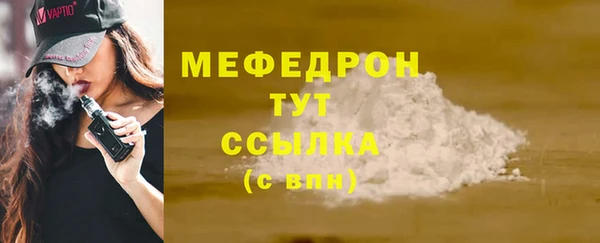 прущие крисы Богородицк