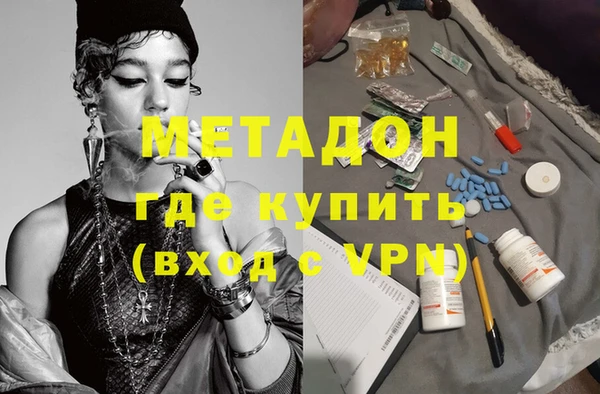 прущие крисы Богородицк