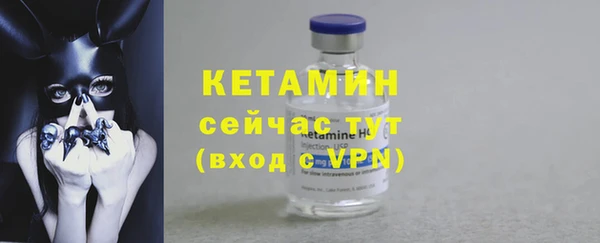 прущие крисы Богородицк