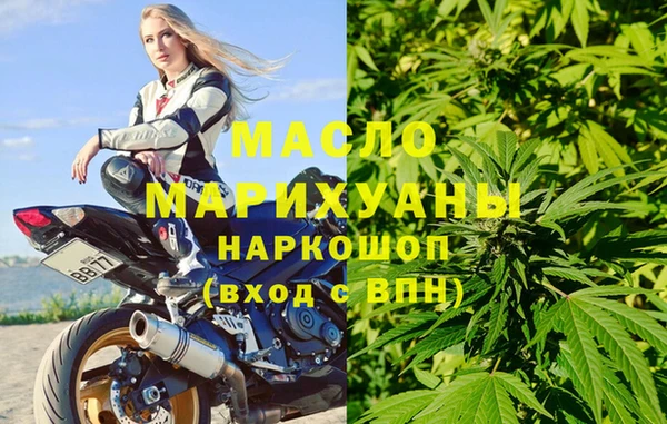 метадон Богородск