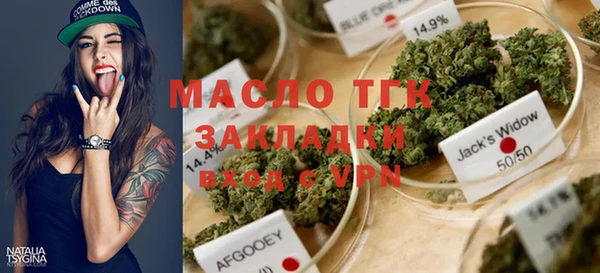 метадон Богородск