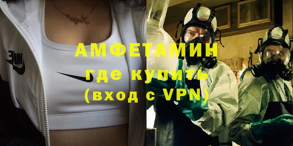 Альфа ПВП Богданович