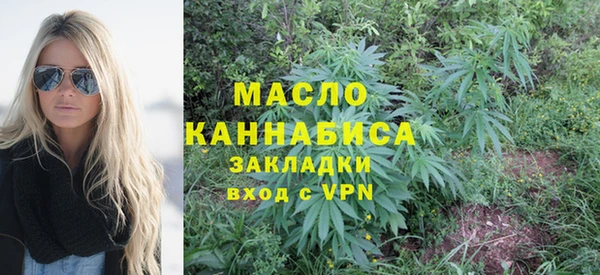метадон Богородск