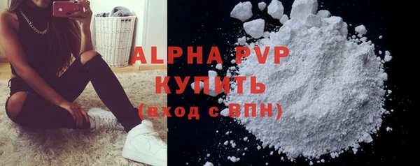 метадон Богородск