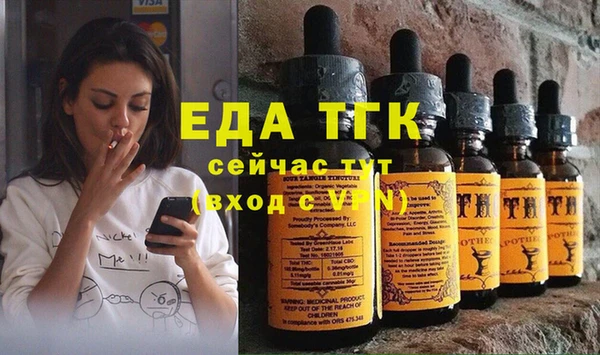 прущие крисы Богородицк