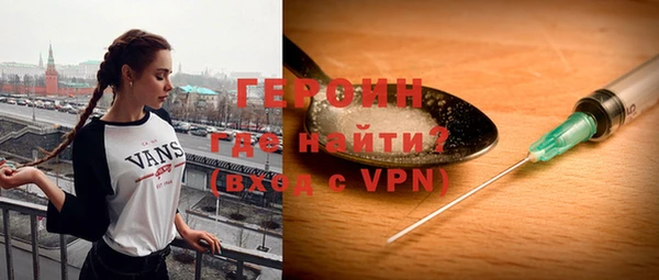 метадон Богородск