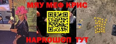 каннабис Донецк