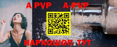 каннабис Донецк