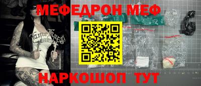 эйфоретик Донской