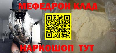 эйфоретик Донской