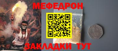 каннабис Донецк