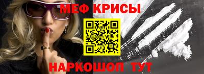 эйфоретик Донской