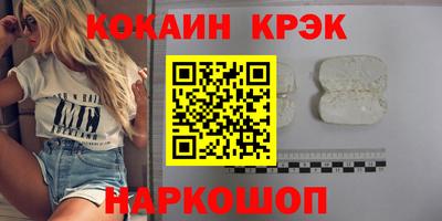 эйфоретик Донской
