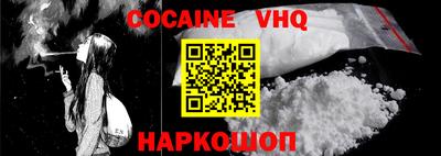 каннабис Донецк