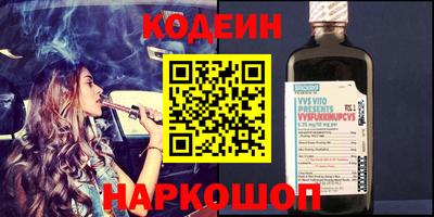 каннабис Донецк