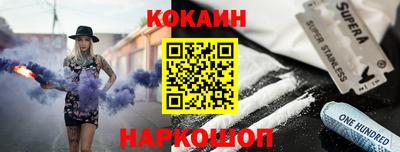 мдма Протвино