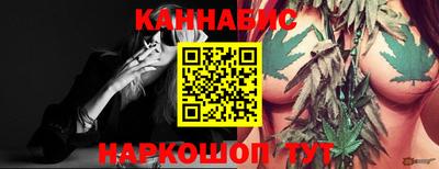 каннабис Донецк