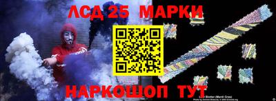 каннабис Донецк