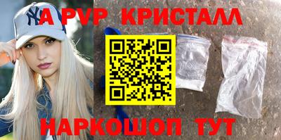 каннабис Донецк