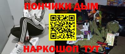 эйфоретик Донской