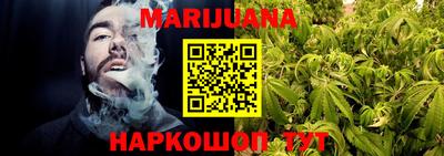 каннабис Донецк