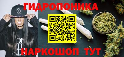 каннабис Донецк