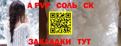 кокс Дубна