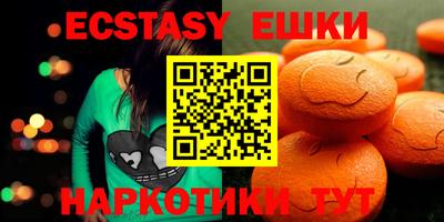 эйфоретик Донской