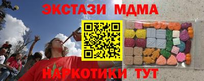 каннабис Донецк